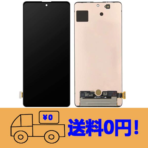 純正同等 新品 Samsung Galaxy A71 (No Fingerprint) 用SM-A7...