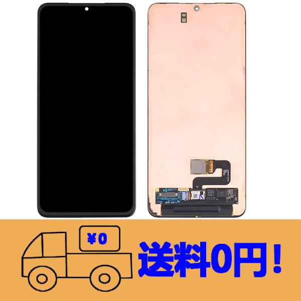 純正同等 新品Samsung Galaxy S21+ 5G 用 SM-G996B 液晶パネル セット...