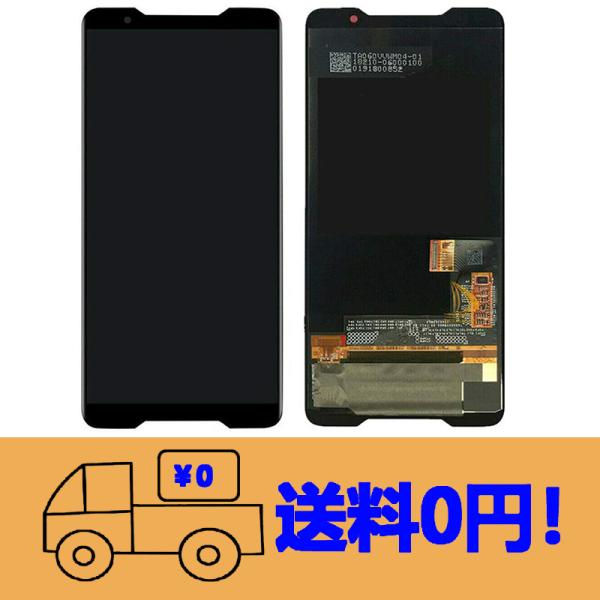 純正同等 新品 Asus ROG Phone ZS600KL Z01QD 液晶パネル セットタッチパ...