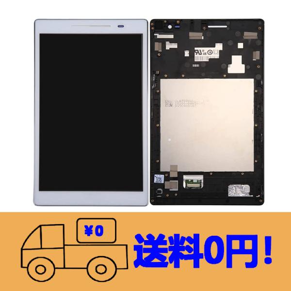 純正同等 新品 ASUS ZenPad 8.0 Z380C Z380CX P022 液晶タッチスクリ...
