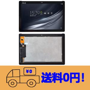 純正同等 新品 Asus ZenPad 3S 10 P027 Z500M 液晶タッチスクリーン 