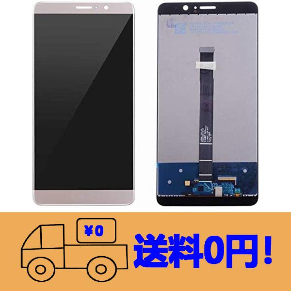 純正同等 新品 Huawei Mate 9 用MHA-L09 MHA-L29 L23 修理交換用液晶...