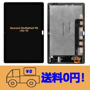 純正同等 新品 Asus ZenPad 10 Z300C Z300CG P023液晶タッチスクリーン
