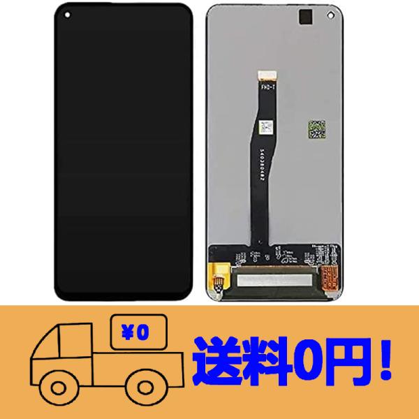 純正同等 新品 Huawei Nova 5T/Honor 20 用 YAL-L7 YAL-L61D ...