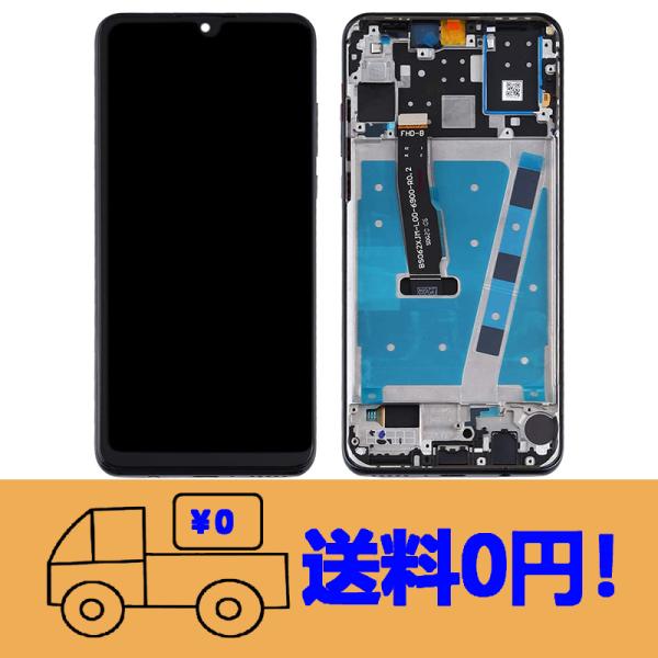 純正同等 新品 Huawei P30 Lite/Nova 4E 用MAR-AL00 修理交換用液晶パ...