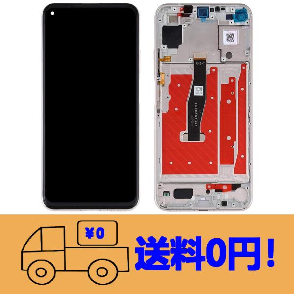 純正同等 新品Huawei Honor 20 / Nova 5T用YAL-L21 液晶パネル セット...