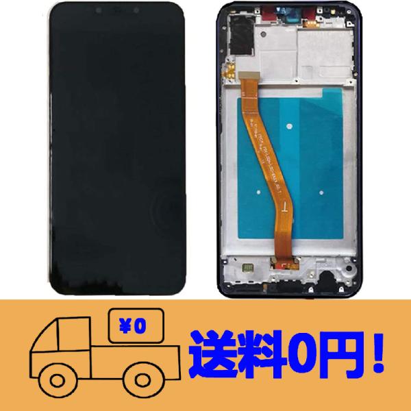 純正同等 新品Huawei Nova 3 Nova3 用PAR-LX1 PAR-LX1M修理交換用液...