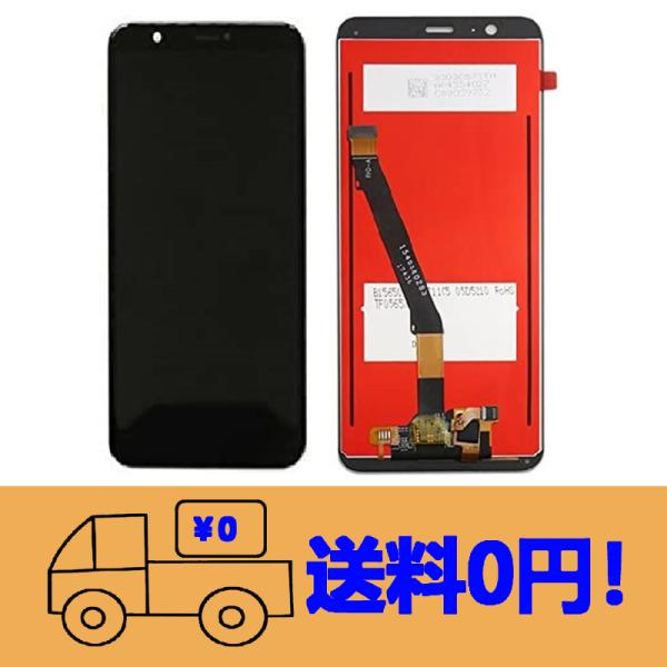 純正同等 新品Huawei Nova Lite 2用FIG-LA1 FIG-LX1液晶パネル セット...