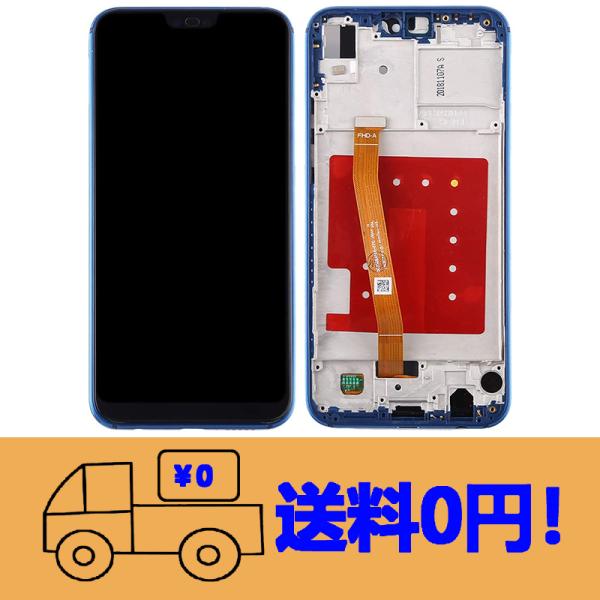 純正同等 新品Huawei P20 Lite/Nova3E用ANE-LX2液晶パネル セットタッチパ...