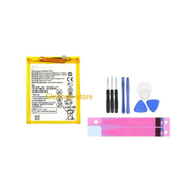 純正同等 新品 Huawei  HB366481ECW用 Enjoy 7S /P8 lite 201...