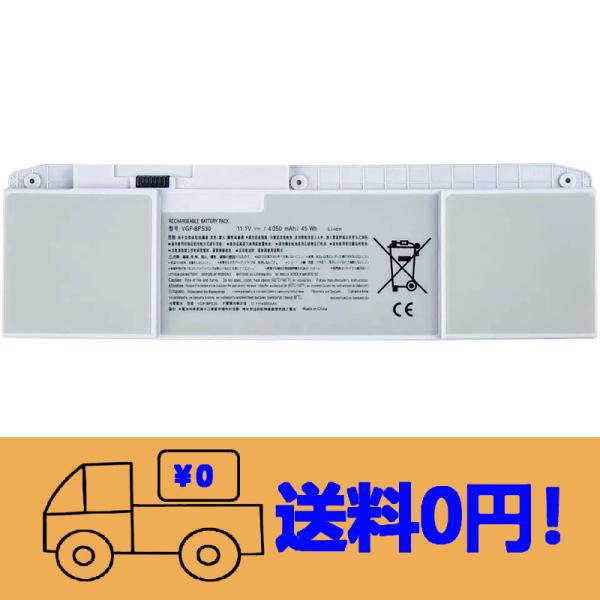 新品 高品質 Sony VGP-BPS30 BPS30 用Sony VAIO T11 T13 SVT...