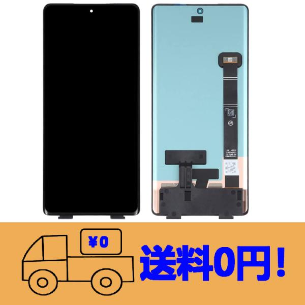 純正同等 新品 Motorola Moto X30 Pro XT2241-1用液晶パネル セットタッ...
