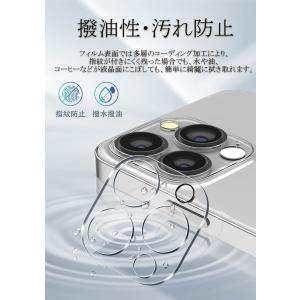 iPhone 14 13 pro 12 min...の詳細画像3