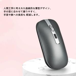 マウス ワイヤレスマウス 無線 充電式 Blu...の詳細画像2