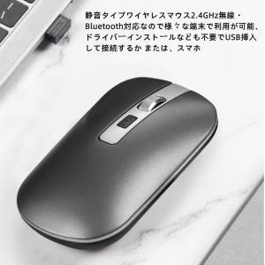 マウス ワイヤレスマウス 無線 充電式 Blu...の詳細画像3