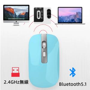 マウス ワイヤレスマウス 無線 充電式 Blu...の詳細画像4