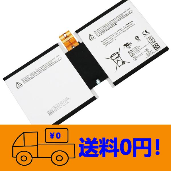 新品 高品質 Microsoft Surface 3 1657 修理交換用バッテリー G3HTA00...