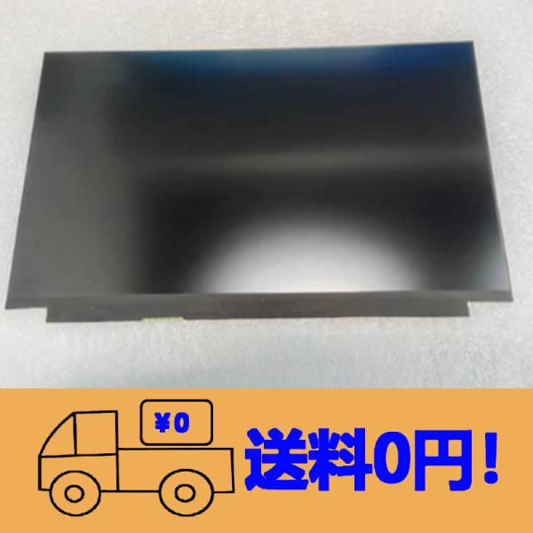 新品 東芝 dynabook G83/HS A6G9HSF8D621 液晶パネル 13.3 インチ ...