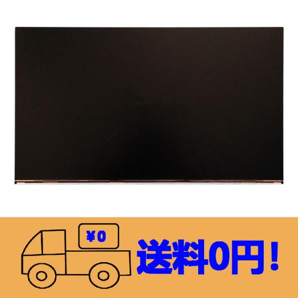 新品 LM238WF2(SS)(K1) LM238WF2-SSK1 修理交換用液晶パネル 23.8 ...