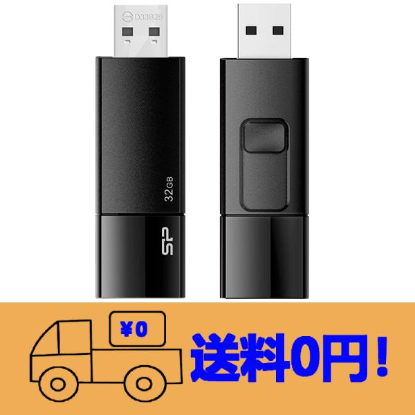 新品 シリコンパワー USBメモリ 32GB USB3.0 スライド式 Blaze B05 ブラック