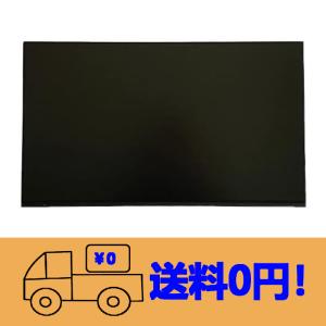 新品 LM238WF2 SSK1 SSM1 MV238FHM-N20 SSM3 液晶パネル 1920*1080