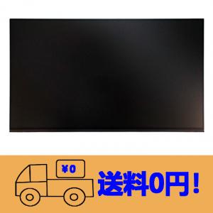 新品修理交換用 Dell Inspiron 24 5410 All-in-One 液晶パネル 1920