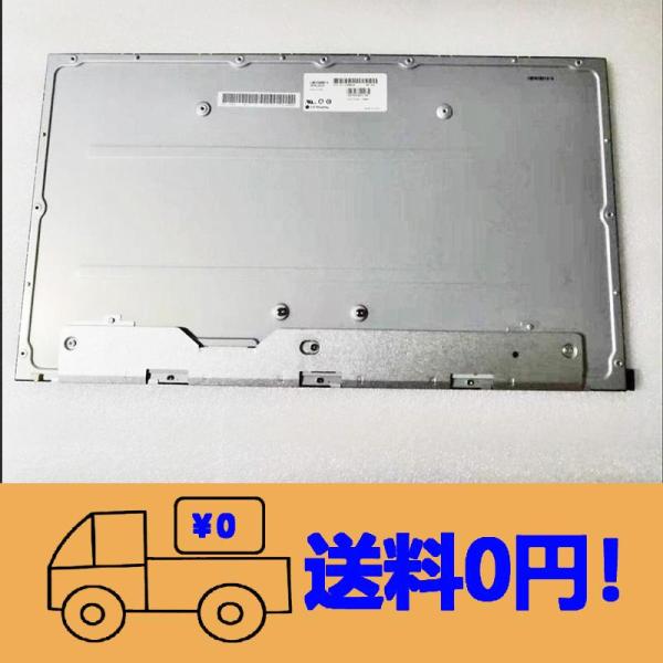 新品 富士通 FMV ESPRIMO FH53/D1 修理交換用液晶パネル 23.8インチ 1920...