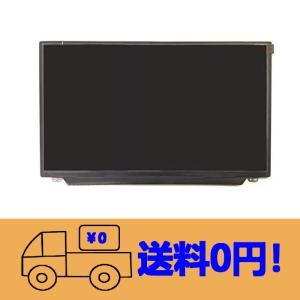 □純正新品□12.5インチ Lenovo IBM ThinkPad X220 X230 X220i X230i