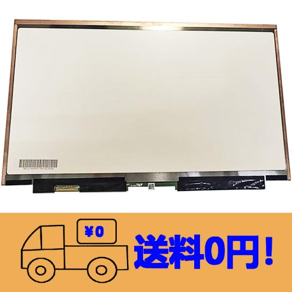 新品 SONY VAIO VJP132C11N 修理交換用液晶パネル13.3インチ1920x1080