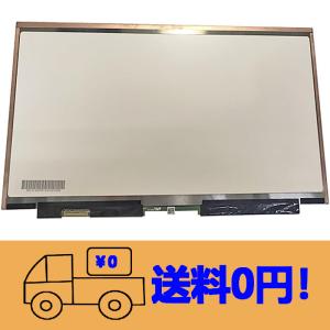 新品 MacBook Pro 13インチ A1989 A2159 修理交換用交換用液晶パネル