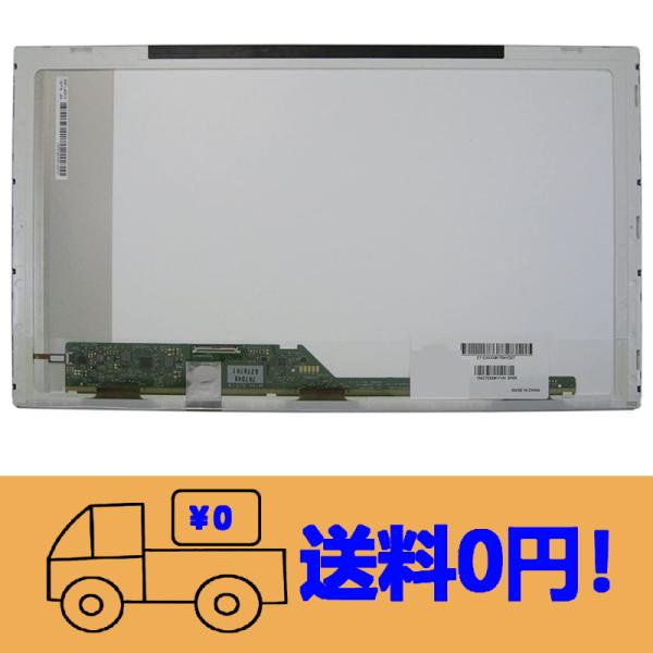 新品 SONY VAIO PCG71B11N 修理交換用液晶パネル15.6インチ1366×768