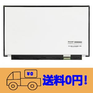 新品 富士通 FMV LIFEBOOK UH90/H1 液晶パネル WUXGA 1920x1200 非光沢