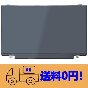 新品 HP ProBook 400 450 G2 G3 G4 G5 G6修理交換用液晶パネル 15.6