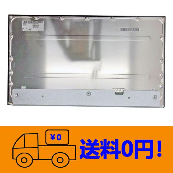 新品 LG Display LM245WF9(SS)(B1)  LM245WF9-SSB1修理交換用...