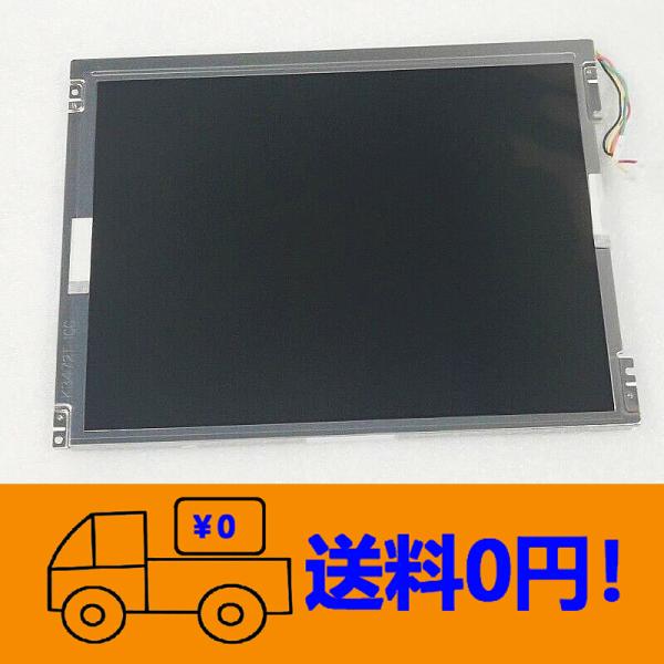 新品 Sharp LQ121S1LG61 修理交換用液晶パネル 12.1インチ 800*600