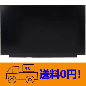 新品 富士通 FMV LIFEBOOK UH90/H1 液晶パネル WUXGA 1920x1200 非光沢