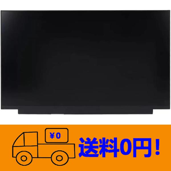 新品 富士通 FMV LIFEBOOK AH53/B3 FMVA53B3RK 修理交換用液晶パネル1...