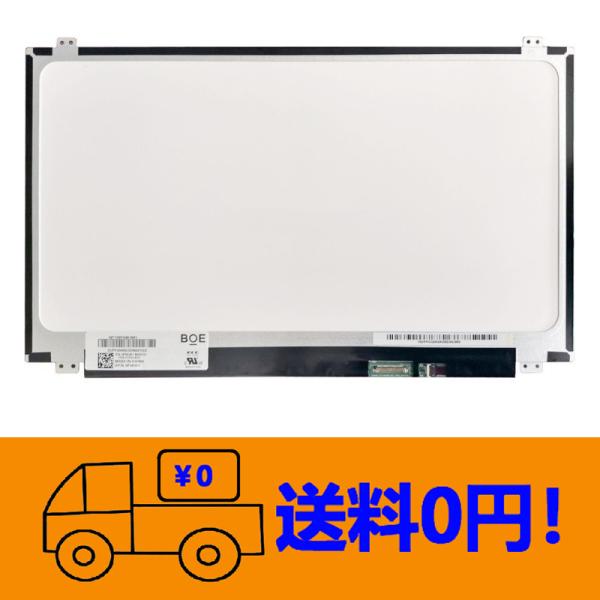 新品 Acer Aspire 3 A315-53-N24U/K 修理交換用液晶パネル 15.6 イン...