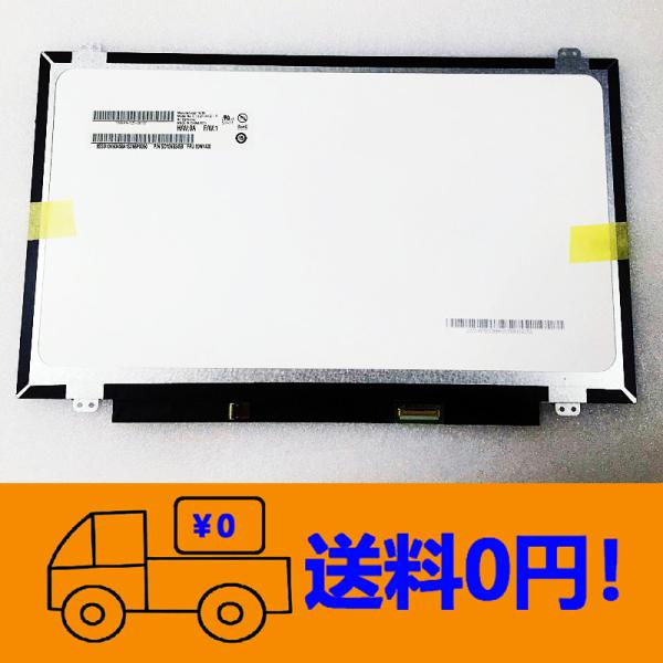 新品 AUO B140HAK01.0  修理交換用液晶パネル14.0インチ 1920x1080（タッ...