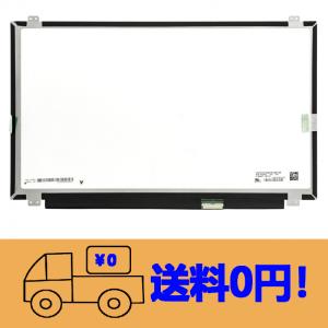 【新品・未使用】修理交換用 NV133FHM-N4A 液晶パネル 13.3 ② 新品修理交換用 NV133FHM-N59 NV133FHM-N4A 液晶パネル 13.3インチ