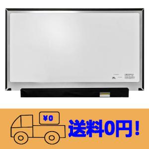 新品修理交換用 DELL XPS 13 9315 P153G 液晶パネル 1920x1200 タッチ