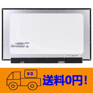 SHARP（シャープ） 中古ノートPC用LCDパネル 13.3インチ SHARP