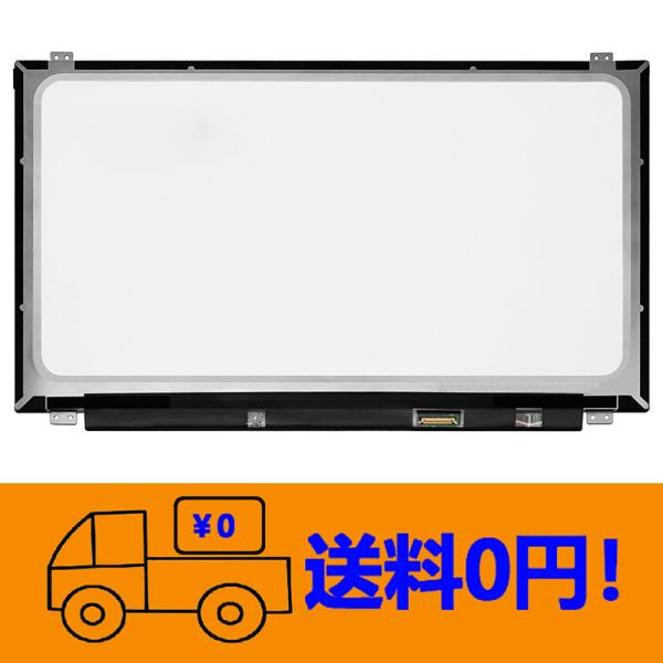 新品 Lenovo ThinkPad L590 20Q7S02D00 修理交換用液晶パネル15.6イ...
