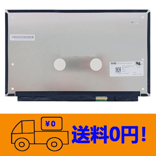 新品 HP ENVY x360 13-ar0000シリーズ 13-ar0099AU 13-ar010...