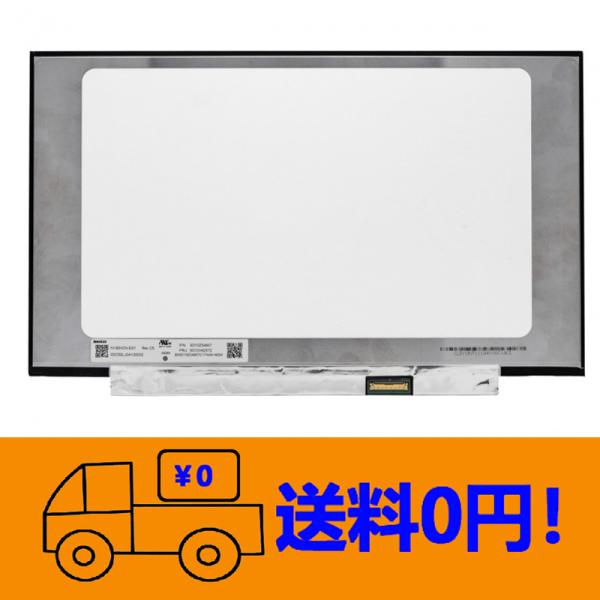 新品 Lenovo Thinkpad T490 T490s T495 T495s 01YN150 0...