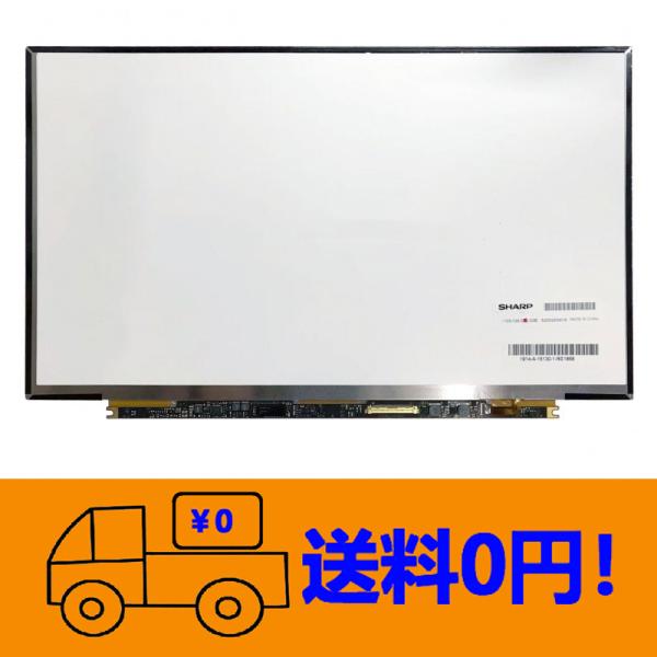 新品 Sharp LQ133T1JW19 修理交換用液晶パネル13.3イン チ2560×1440