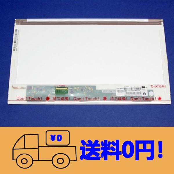 新品 SONY VAIO VPCCB38FJ/W VPCCB38FJ/P 修理交換用液晶パネル15....