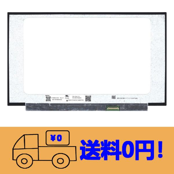 新品 東芝 dynabook UZ63/F PUZ63FL-NNC PUZ63FL-NEC 修理交換...