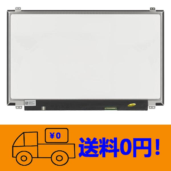 新品 LG Display LP156UD1(SP)(B1) LP156UD1-SPB1修理交換用液...