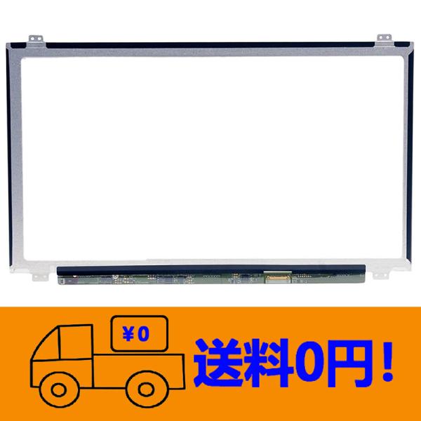 新品 東芝 dynabook Satellite B35/M PR35MEAD487AD31 修理交...